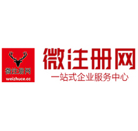 杂多贵阳公司注册之公司注册流程知识总结